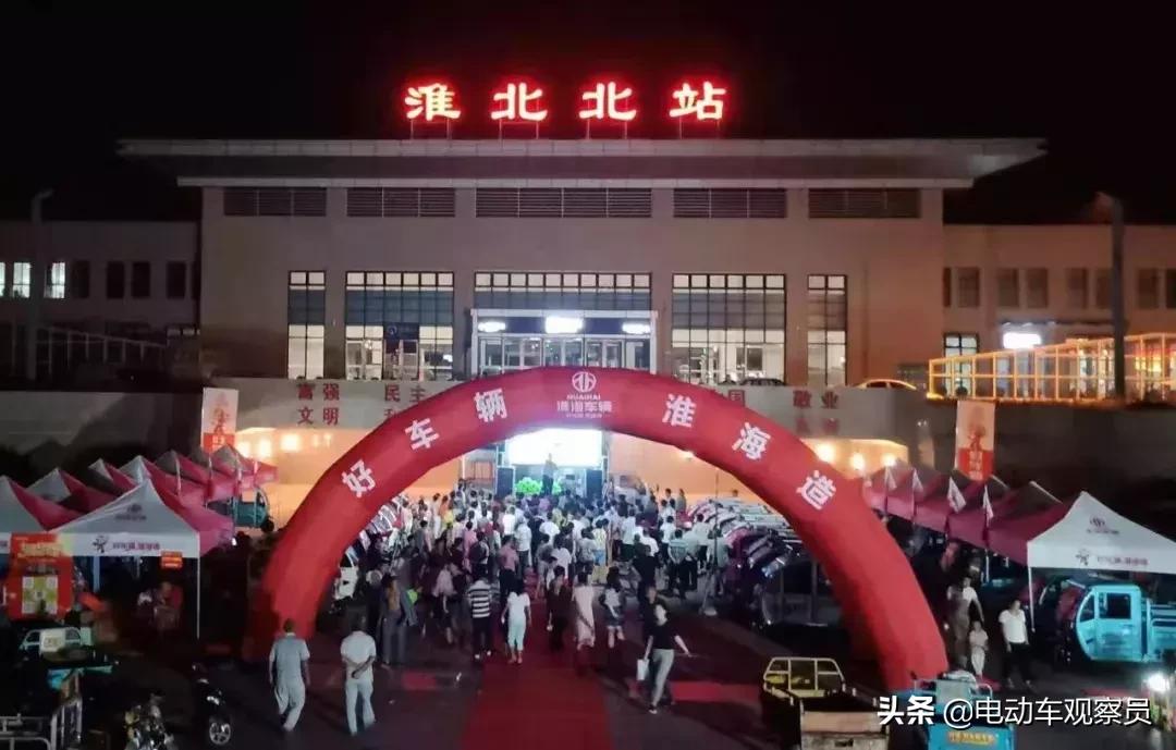 包场火车站，淮海车辆强势霸屏双节热销头条