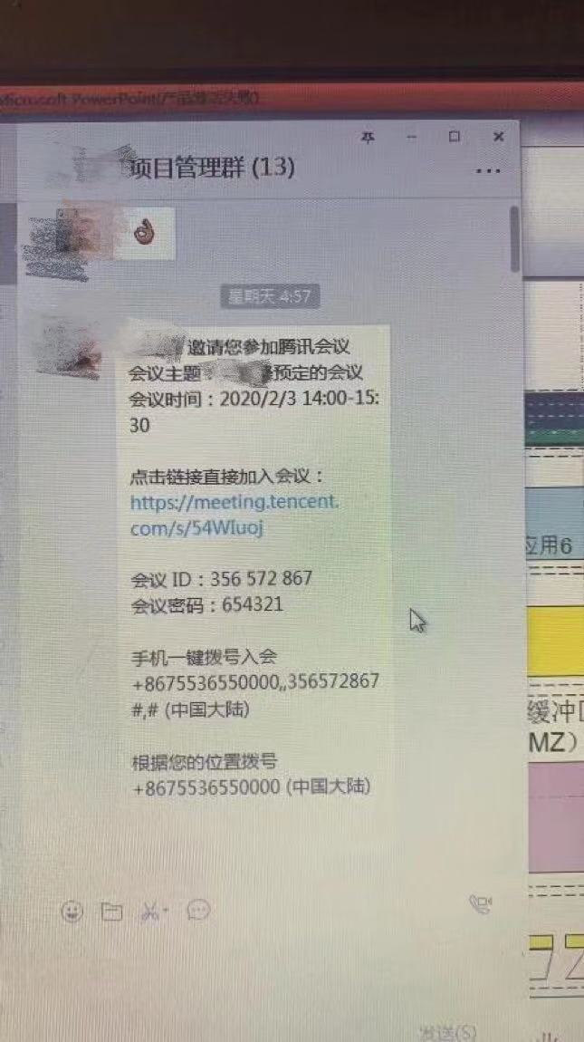 8000名员工,每天超百场在线会议:腾讯会议助力北京城建设计发展集团远程高效办公