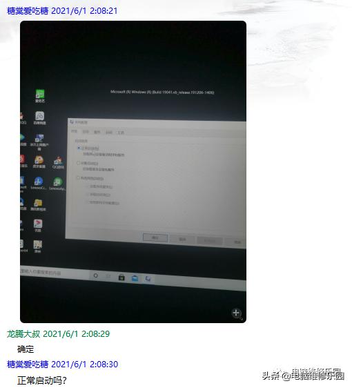 w10家庭版没有管理员权限怎么办,win10初始管理员密码