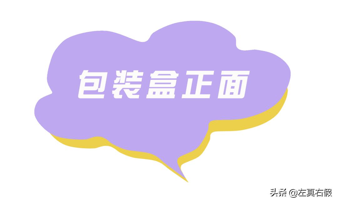 jm深水炸弹面膜真假辨别,jm面膜深水炸弹