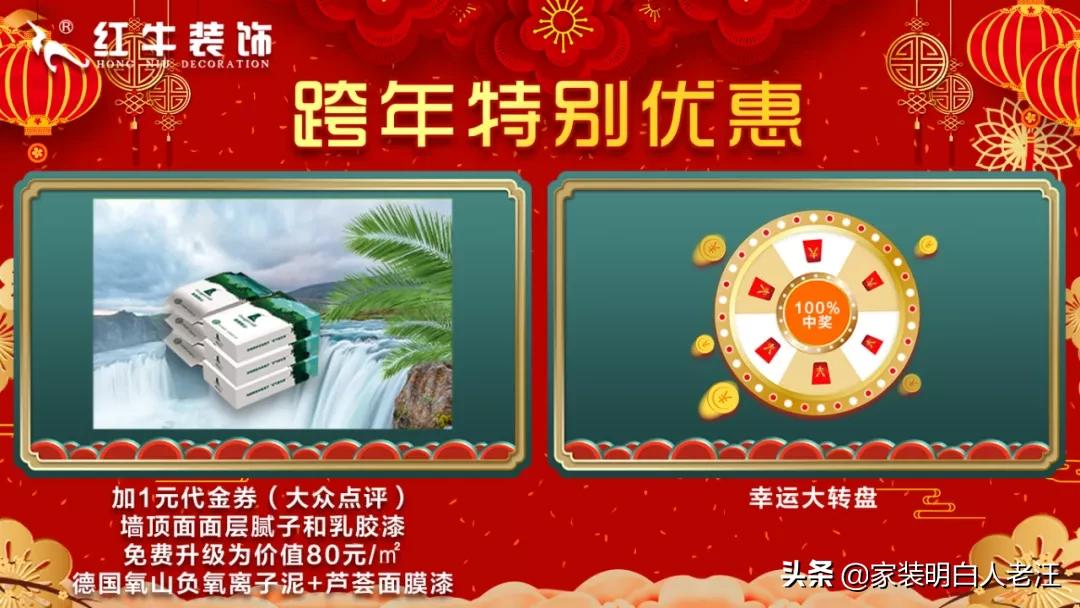 不想家里被淹怎么装修,家里水漫金山怎么排水