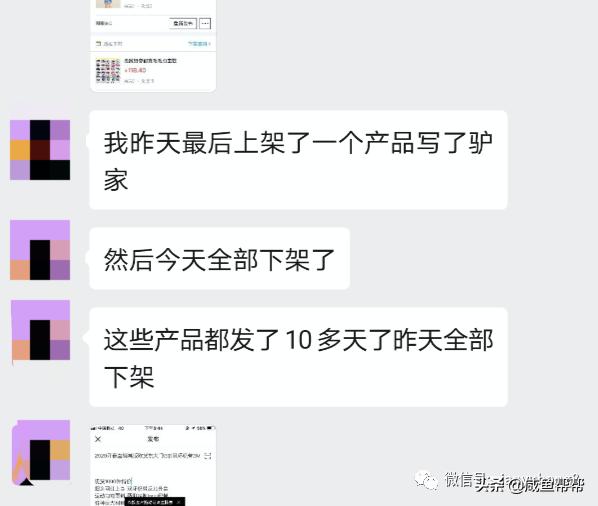 闲鱼什么东西不能买,闲鱼有哪些违规类的商品信息