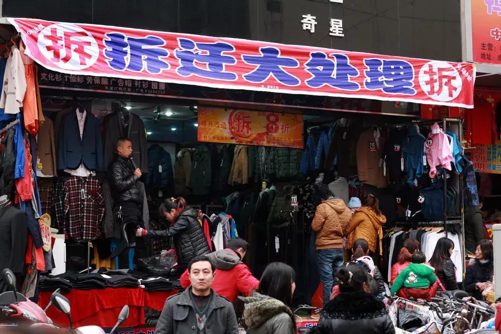 荷花池商圈升级,老商圈商业模式