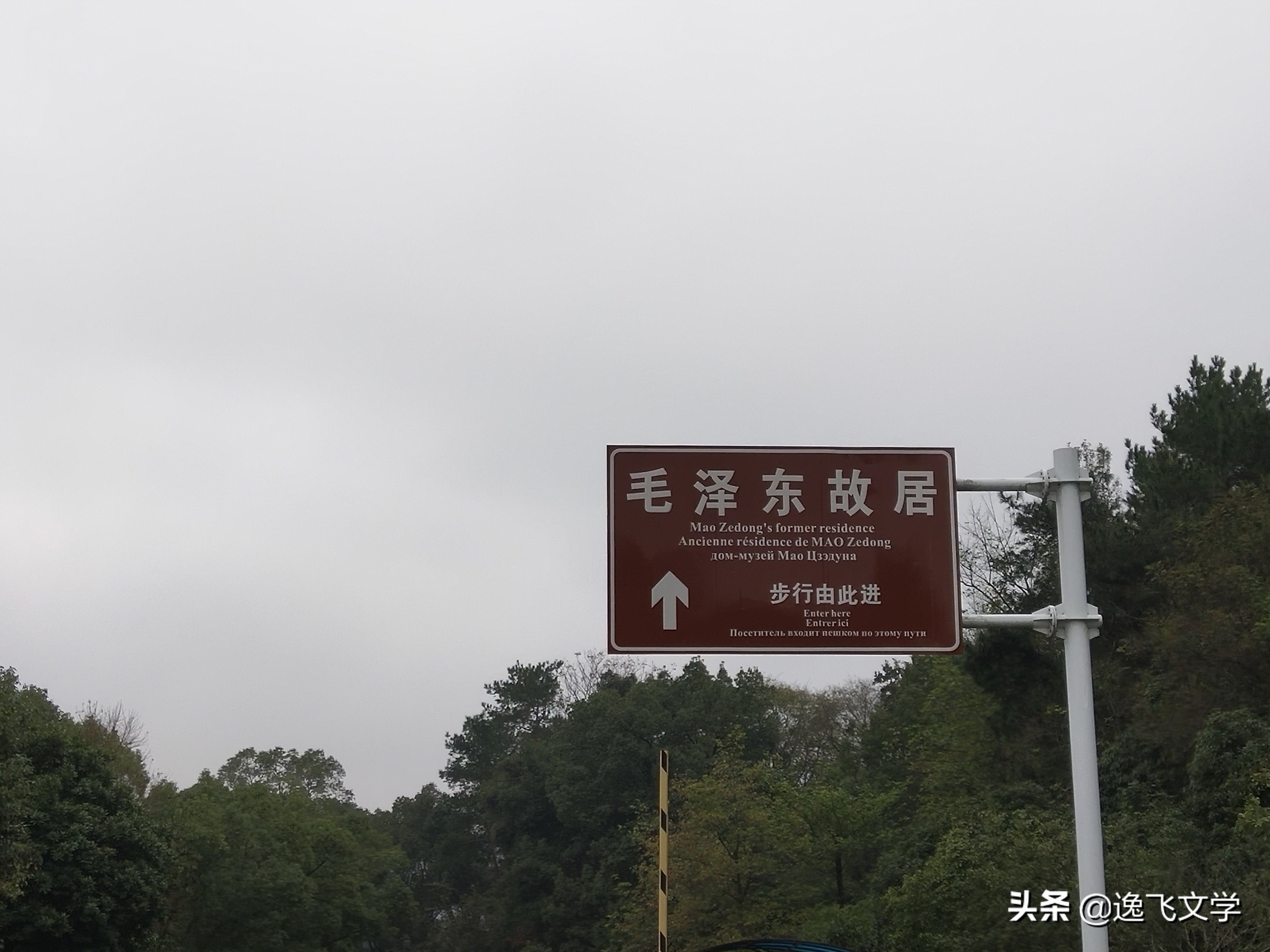 红太阳升起的地方什么山,描写红太阳的散文