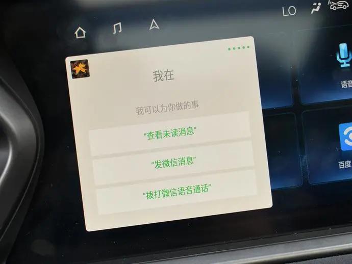 adigo智驾互联系统功能类型,adigo4.0智驾互联系统