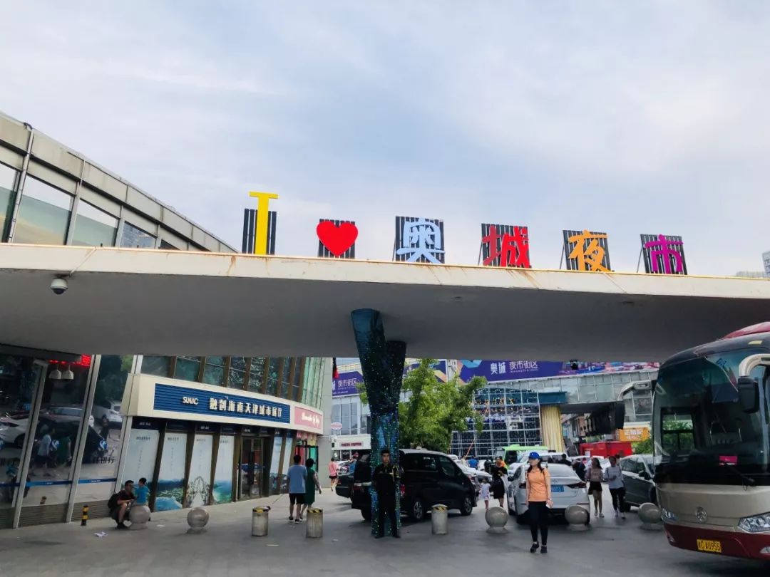 奥城夜市在哪里,奥城夜市美食攻略