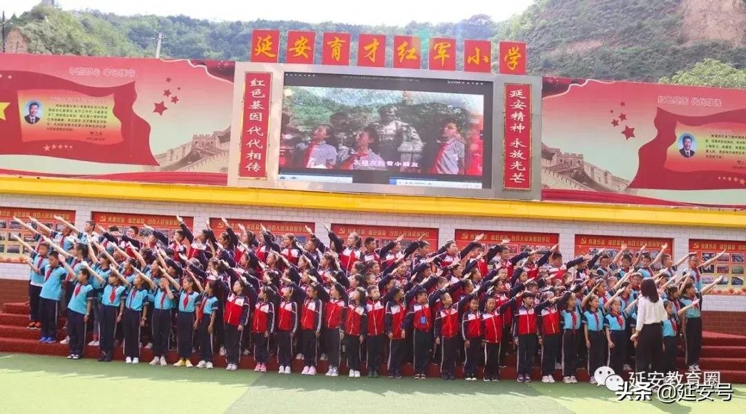 最后一所红军小学,100所红军小学