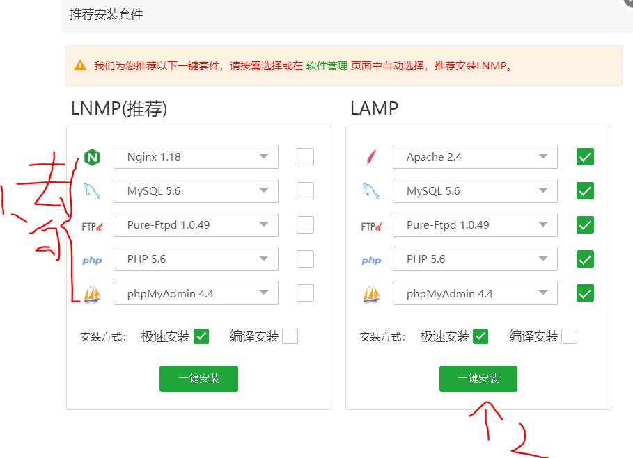 搭建博客和服务器,搭建个人博客