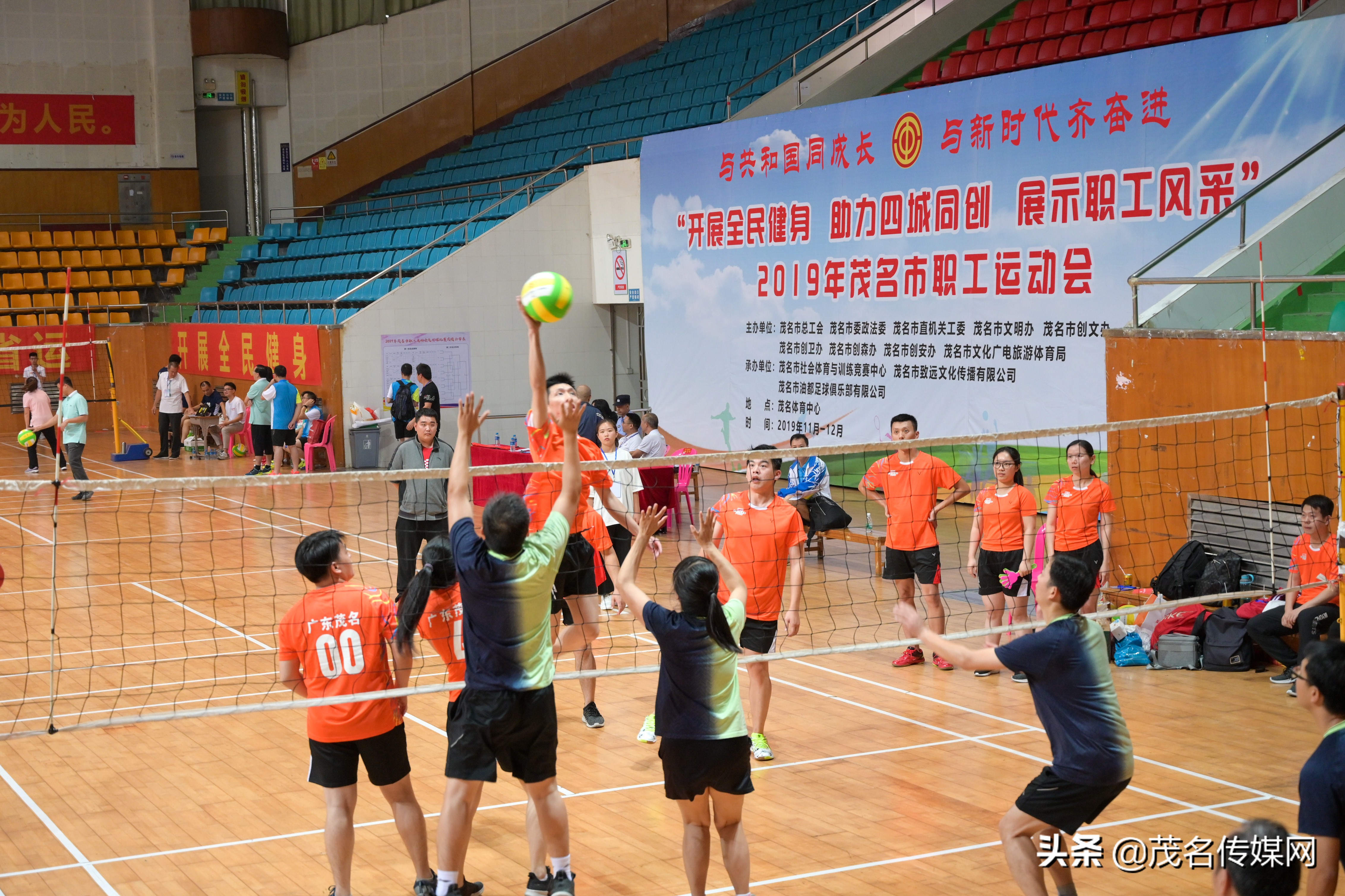 职工气排球比赛顺利开幕,茂名市气排球运动会