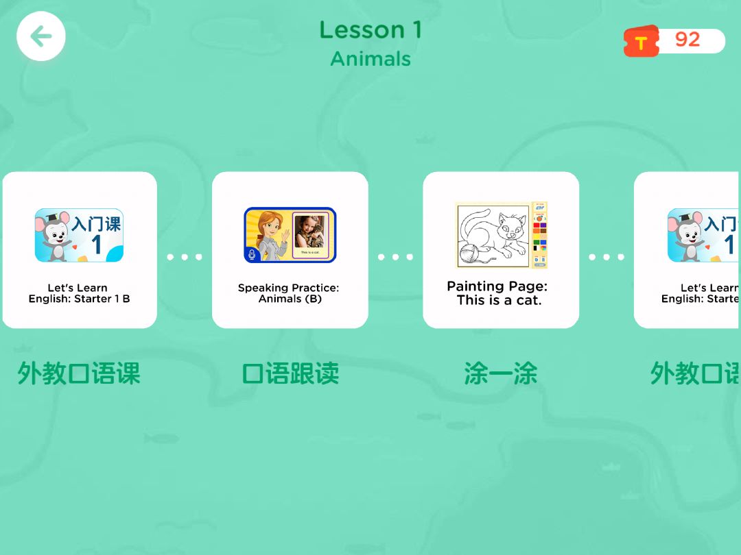 阿卡索51talkvipkid,51talkvipkid阿卡索