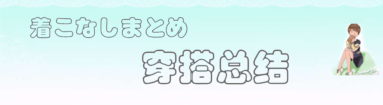 各种大衣搭配各色内搭毛衣,大衣内搭毛衣推荐低领厚