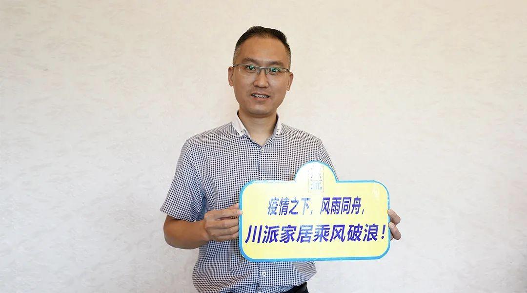 成都市家具行业协会,成都市家具行业商会