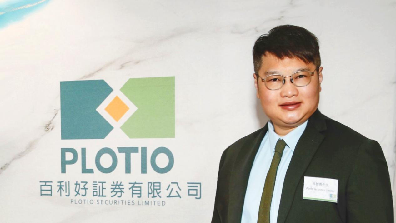 百利好金融集团有限公司,百利好智慧金融