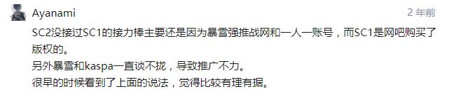 星际争霸1哪些地方改进,星际争霸1打不开怎么回事