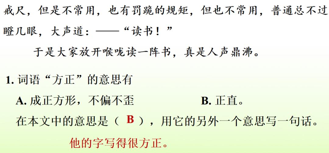 下学期语文常考看图写话,部编版六年级语文期末习题及答案