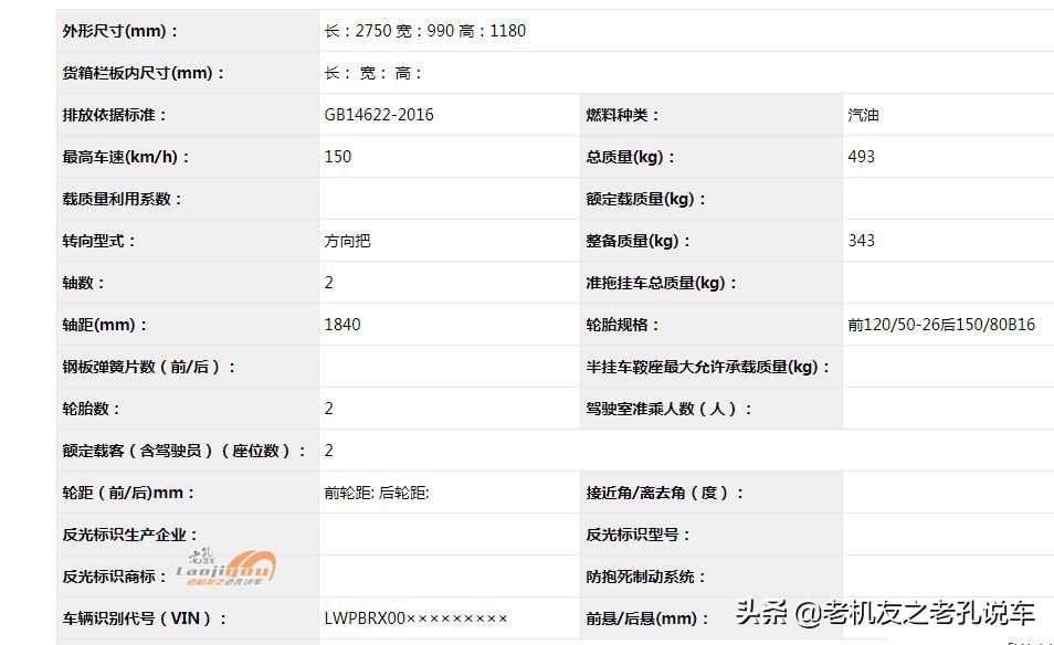 国产“哈雷肥霸”摩瑞MV900，以及国产1810cc美式太子车争相亮相