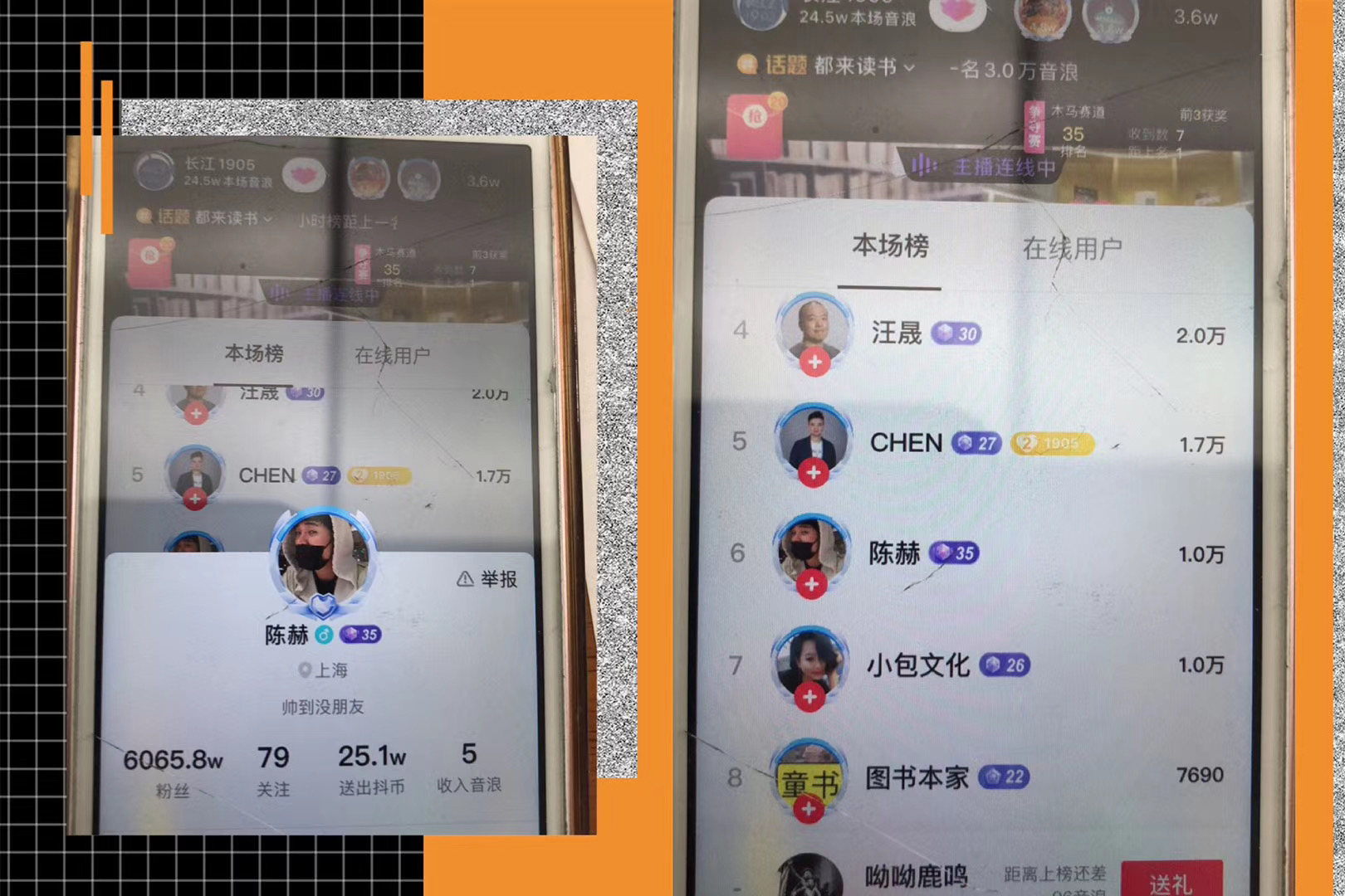 白岩松书店直播完整版,白岩松直播间在线观看