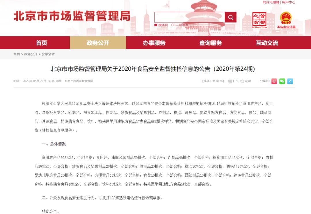 母婴日报：美力源,达能,​澳优,伊利,君乐宝,惠氏,蒙牛……