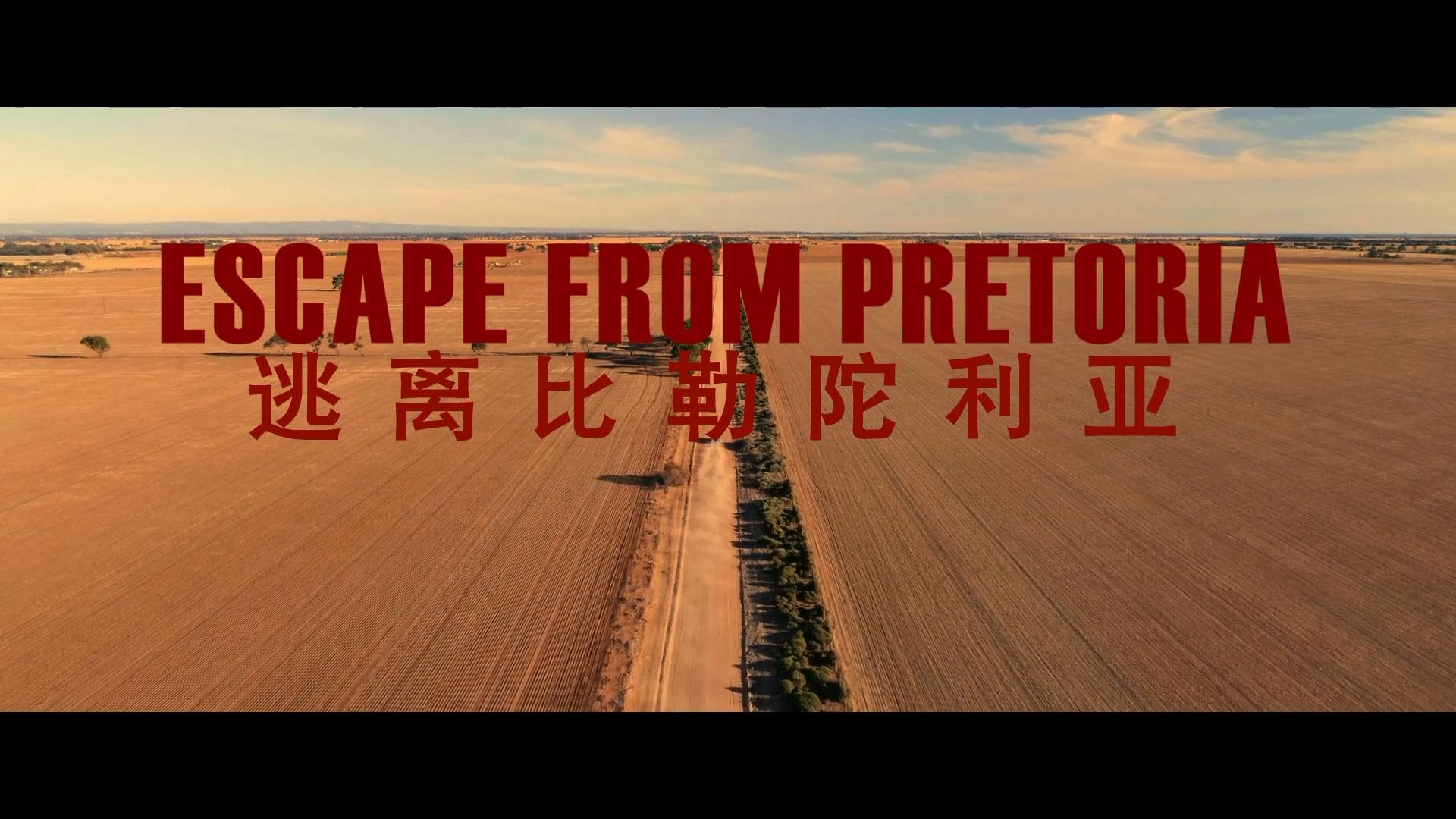 关于电影解说越狱系列,越狱有关的电影解说