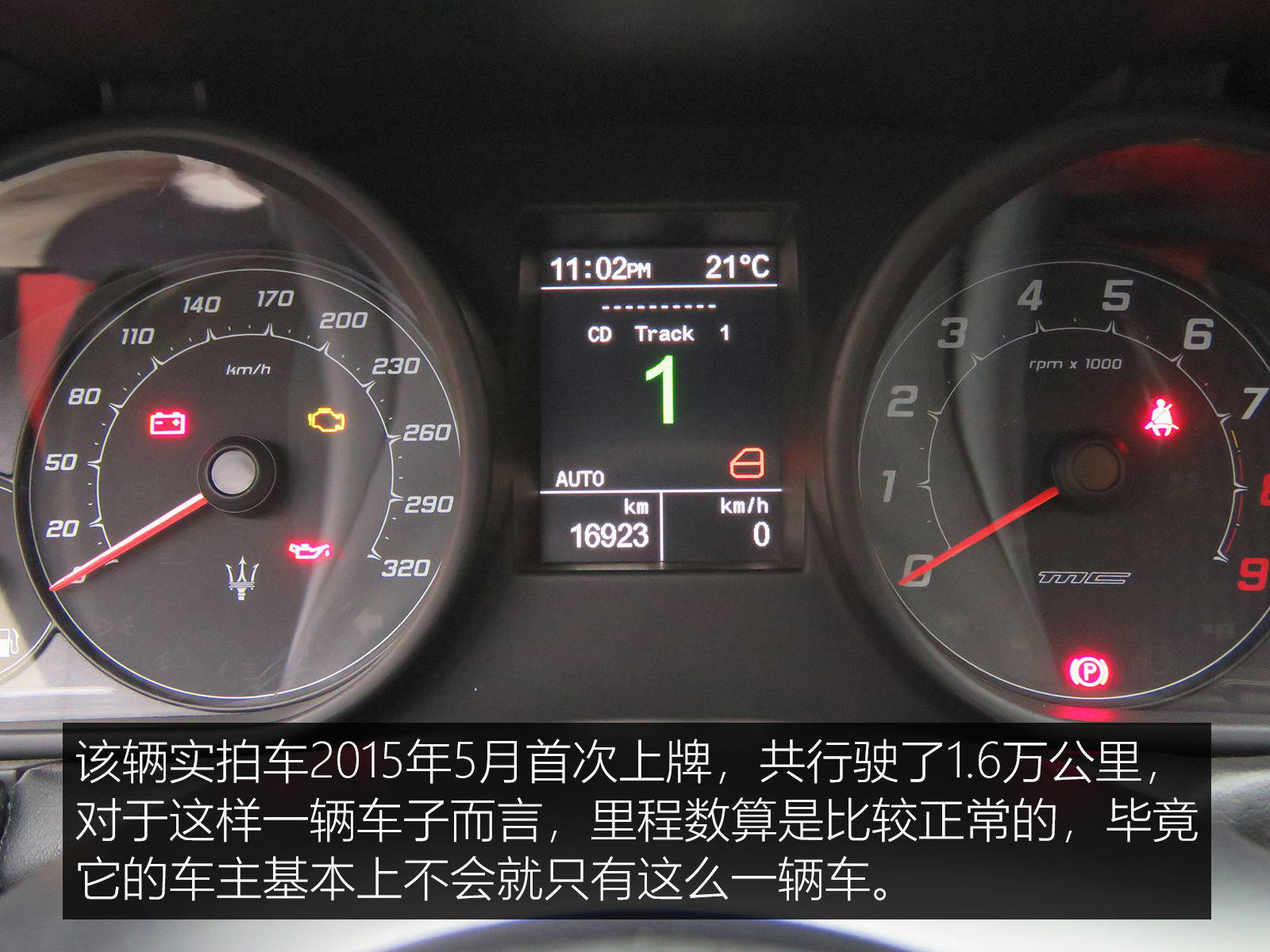 玛莎拉蒂granturismo高燃,granturismo玛莎拉蒂cedric