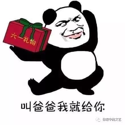 星座娱乐:幸运之神降临,还给狮子座准备了“礼物”?