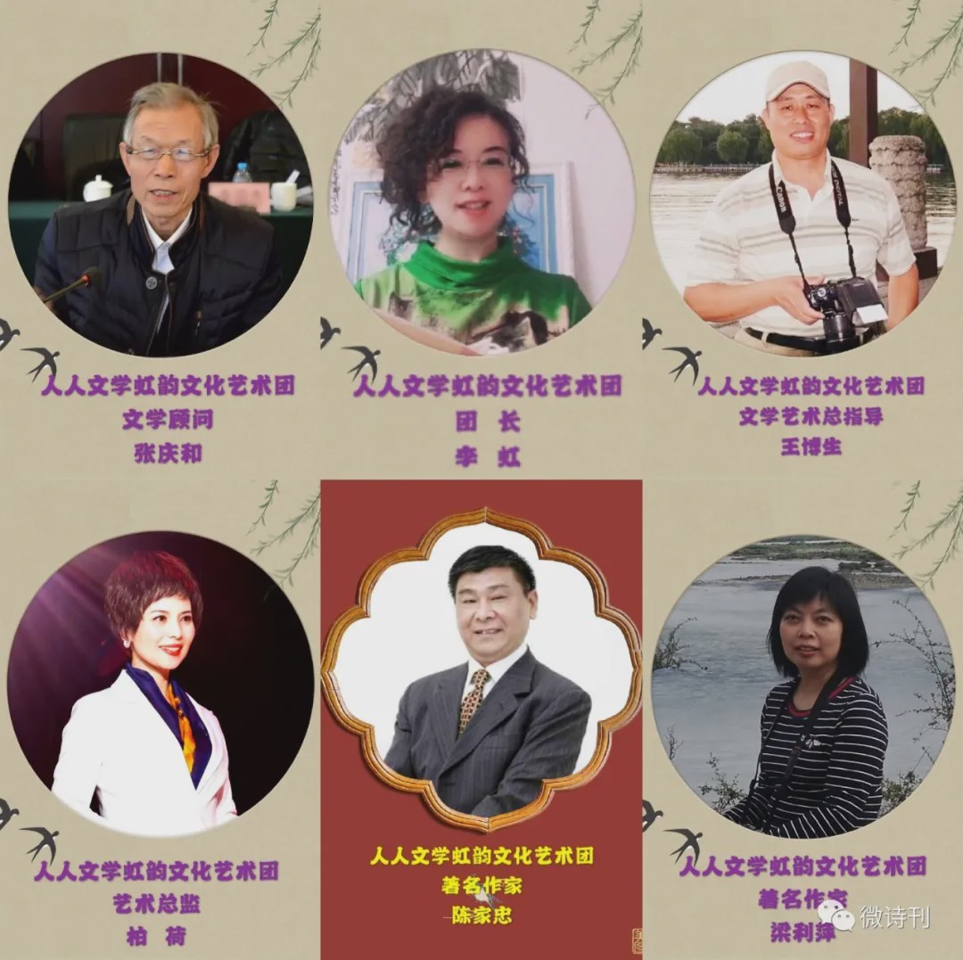 张庆和作家,张庆和诗歌