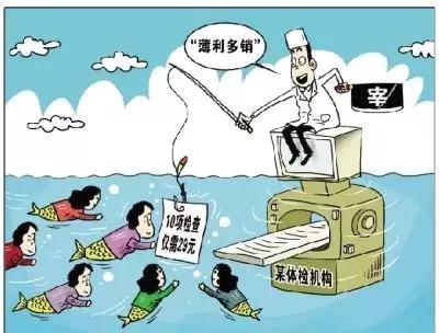 瞎搞，吸氧一天每天45小时计量收费！告他！