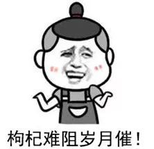 90后的正确养生方法,据说中年90后都是这么养生的