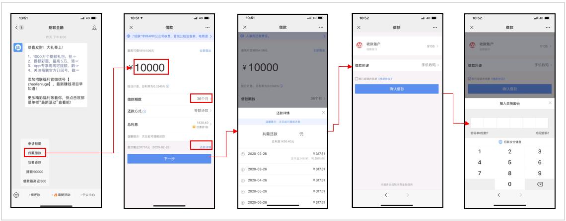 招联金融有线上操作吗,招联金融24小时人工服务电话