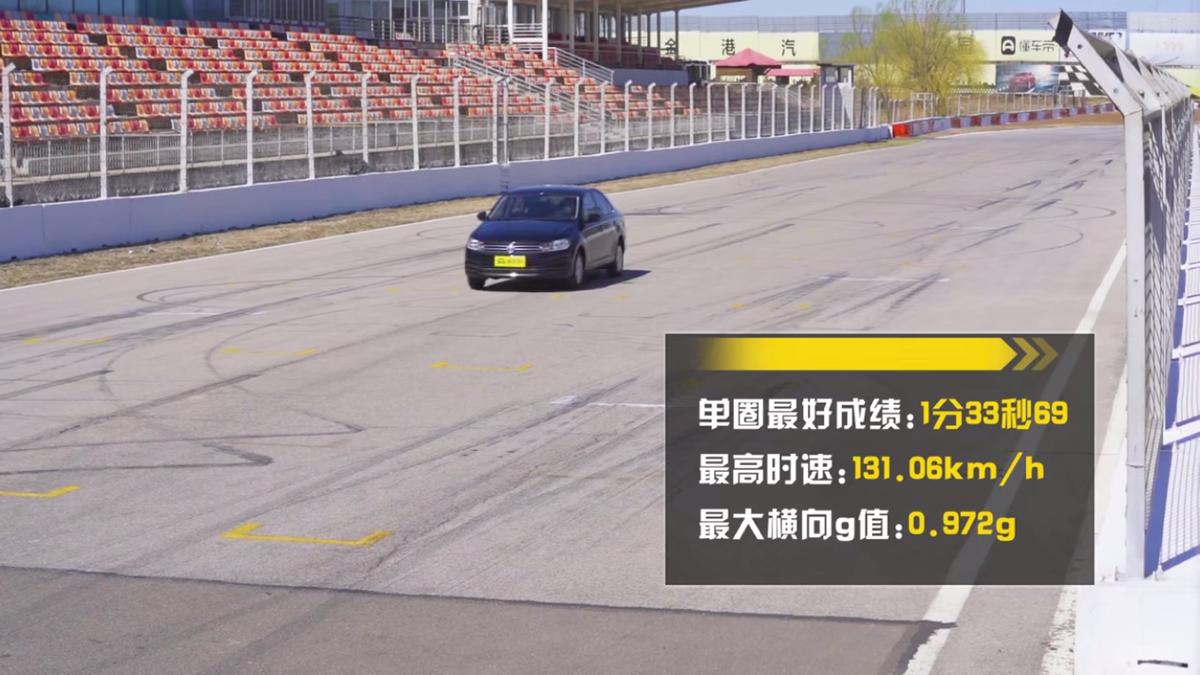 试驾2019款桑塔纳手动版,2019款桑塔纳1.5手动舒适版落地价