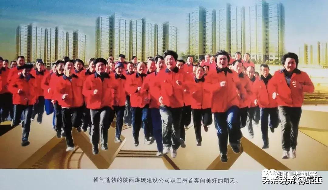 铜川煤炭基建公司,基建公司铜川