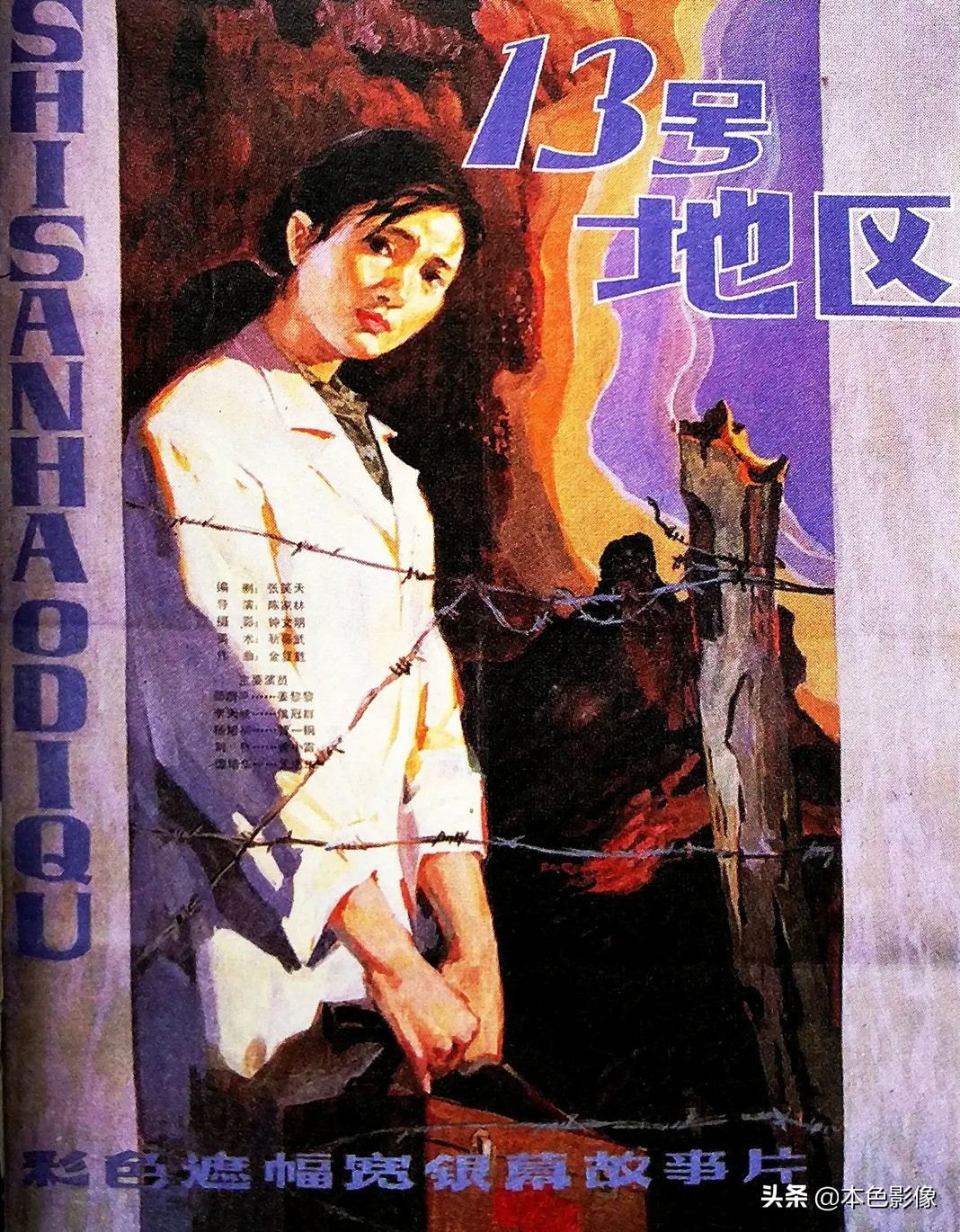 八十年代国产电影394部,八十年代国产电影连续剧