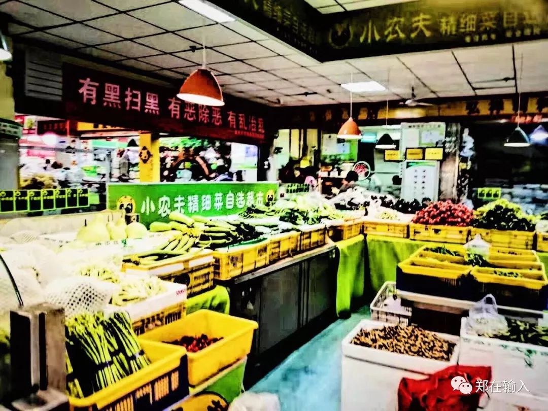 纬四路的菜市场,纬四路农贸市场