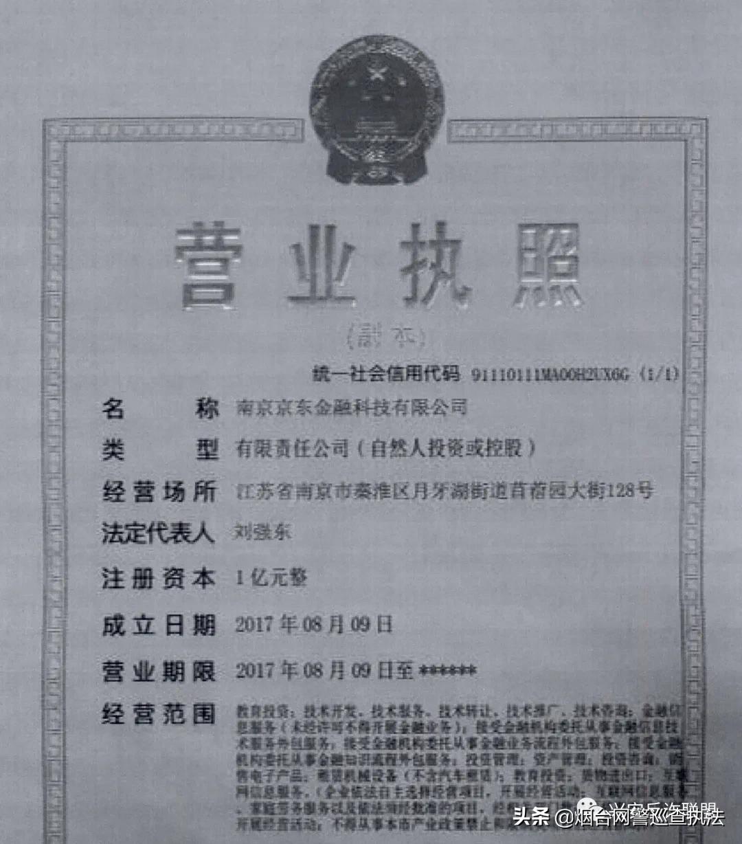 警惕新型诈骗已有学生被骗,在校学生被骗贷款