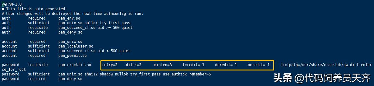 linux如何查看当前用户名密码,linux系统安全管理策略