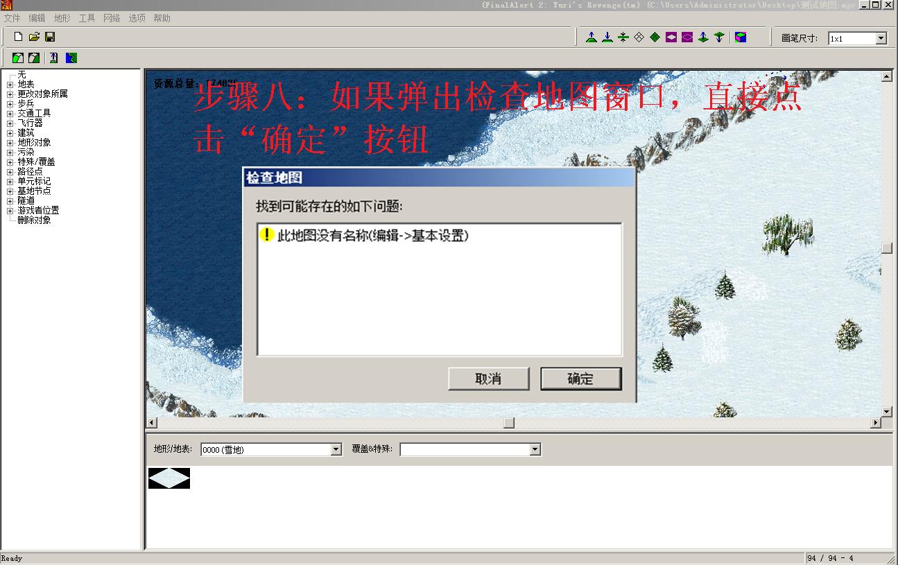 红色警戒2怎么玩不了非官方地图,红色警戒2怎么找新游戏