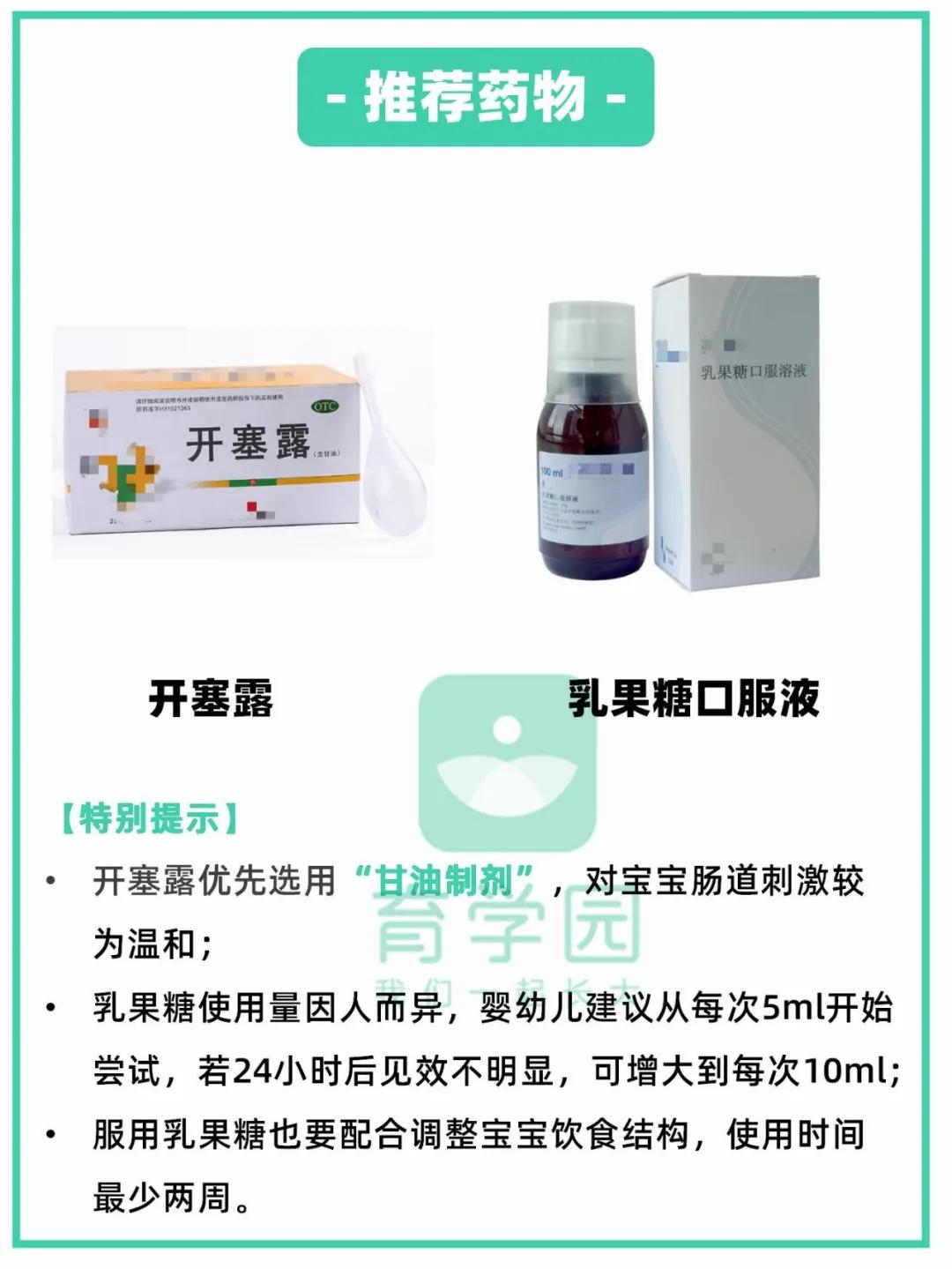 2个常见的儿童用药误区家长必看,家里常备这8种药孩子生病不慌乱