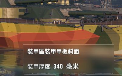 战舰世界t0战列舰,战舰世界t0级驱逐舰