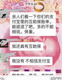 众筹保险公司可靠吗,众筹保险是啥