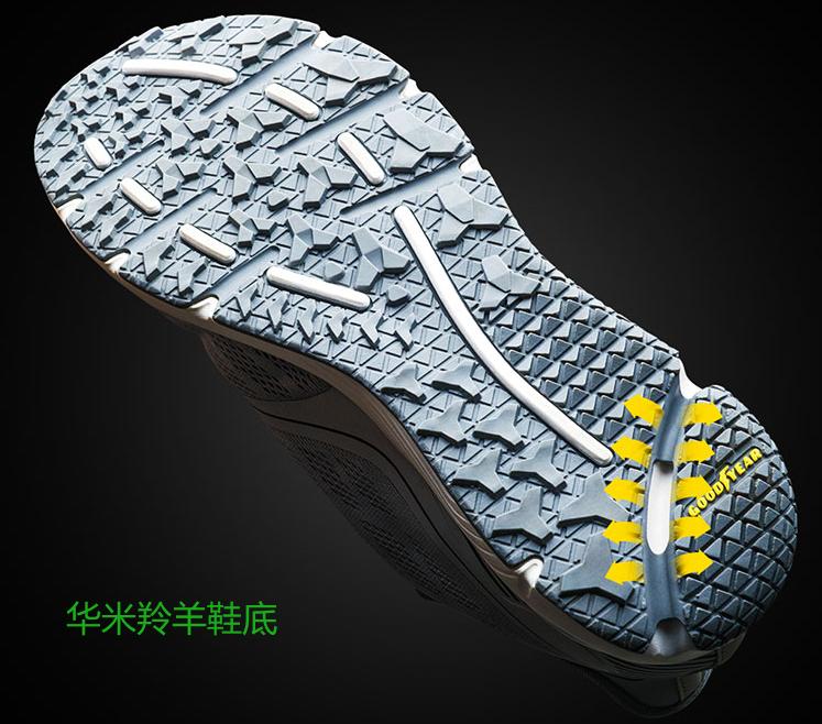 小米1到4代跑鞋,小米跑鞋最新款