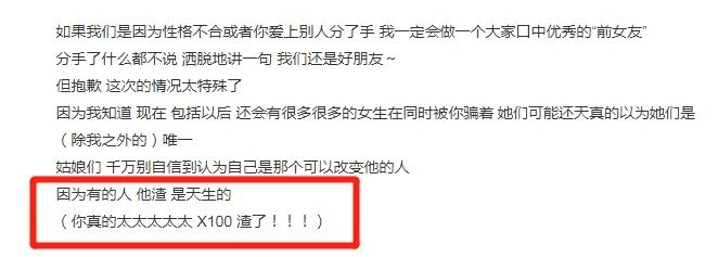 罗志祥为什么总是黑眼圈,罗志祥的黑眼圈