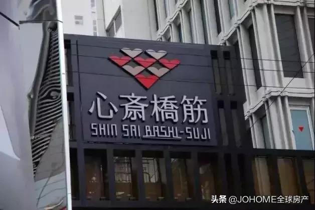 「日本●移民」为什么一直给你推荐小日子过的不错的日本?