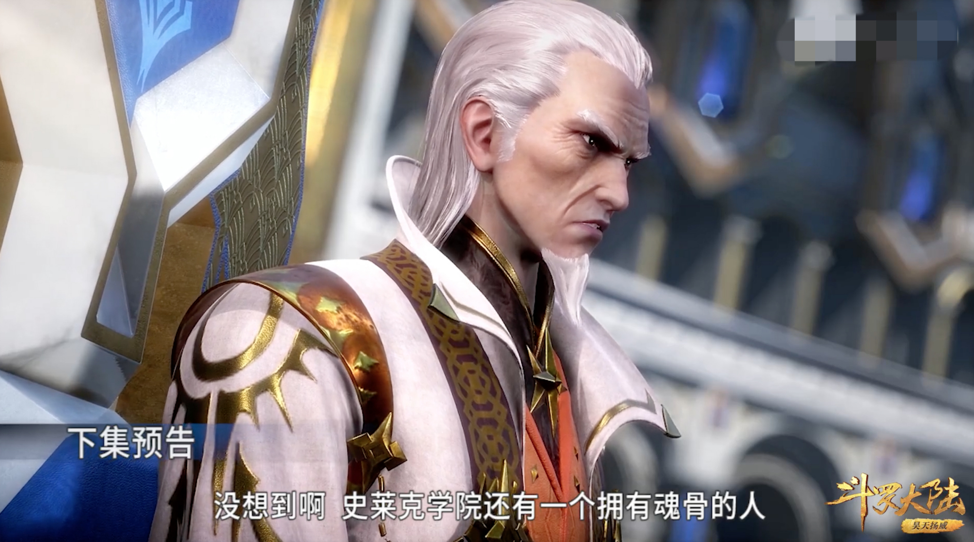 斗罗大陆84集情报：小舞以花克敌，唐三力压群雄，火舞亲了唐三