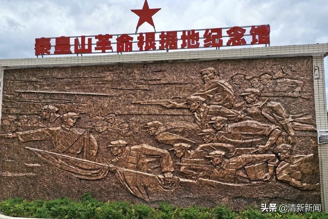 讲好秦都故事传承红色文化,清远秦皇山红色革命教育基地