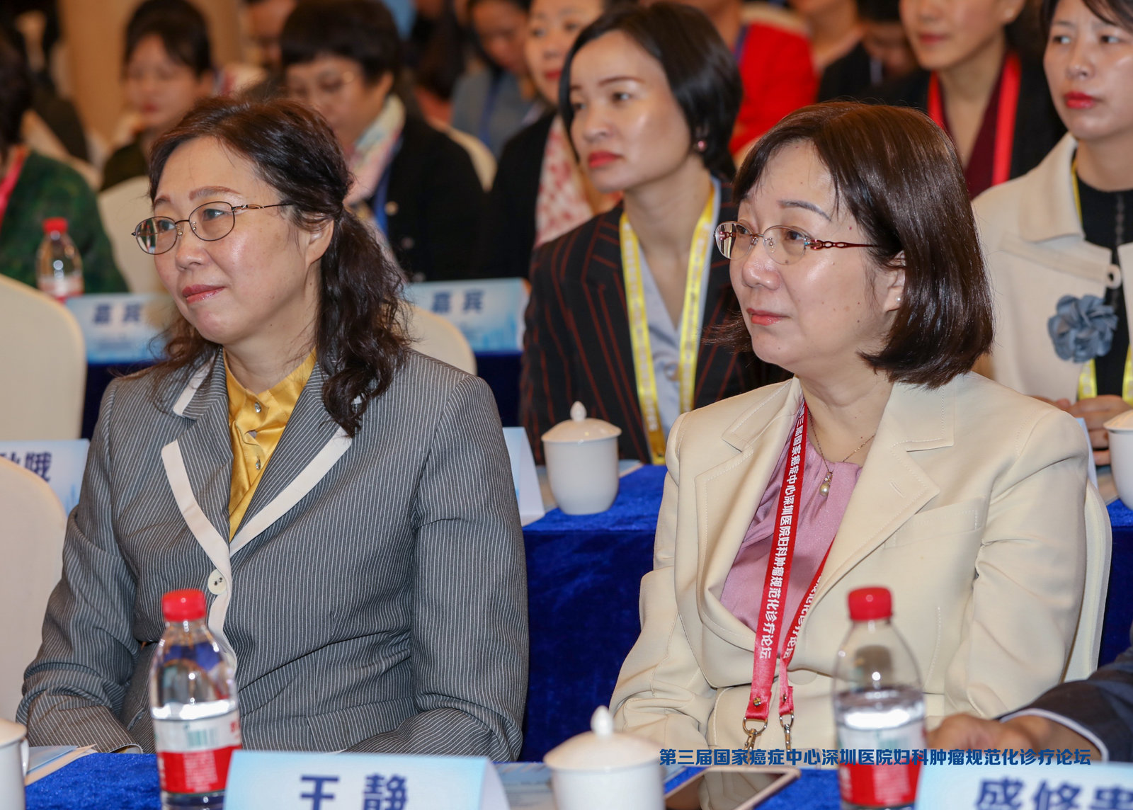 第三届国家癌症中心深圳医院妇科肿瘤规范化诊疗论坛顺利召开