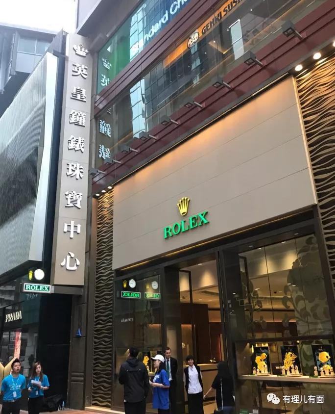 劳力士总统金表,劳力士总统表