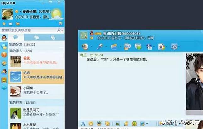 你有多久没有见过qq登录界面,qq最古老的界面