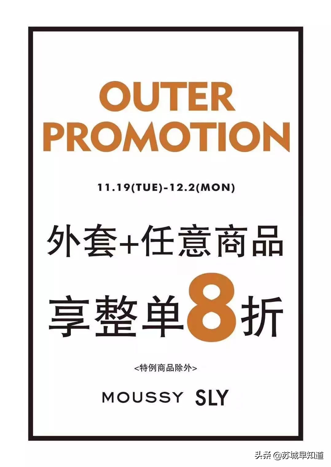 苏州印象城最新视频,苏州印象城最近新消息