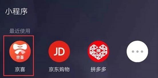 拼多多商业模式浅析,从商业本质看如何做好模式创新