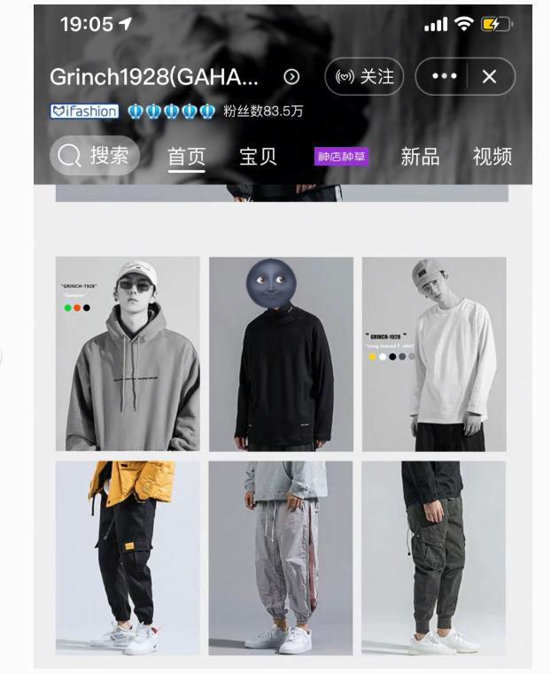 男装淘宝店铺推荐高级装修,男装淘宝店铺套装推荐